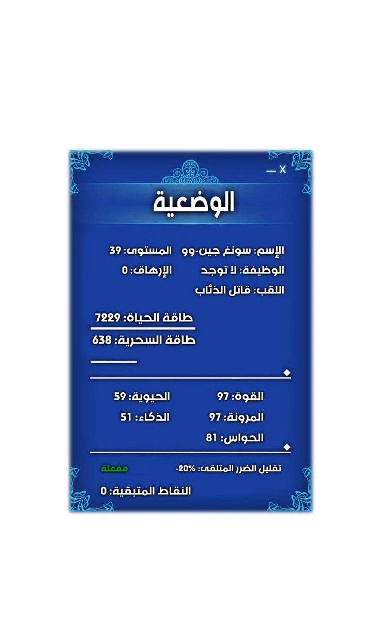 صفحة 32