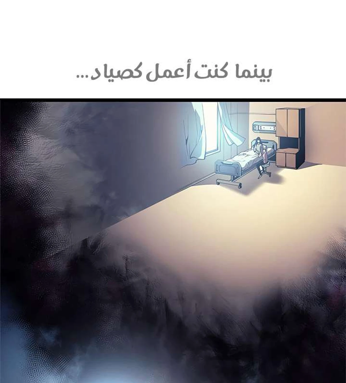 صفحة 25