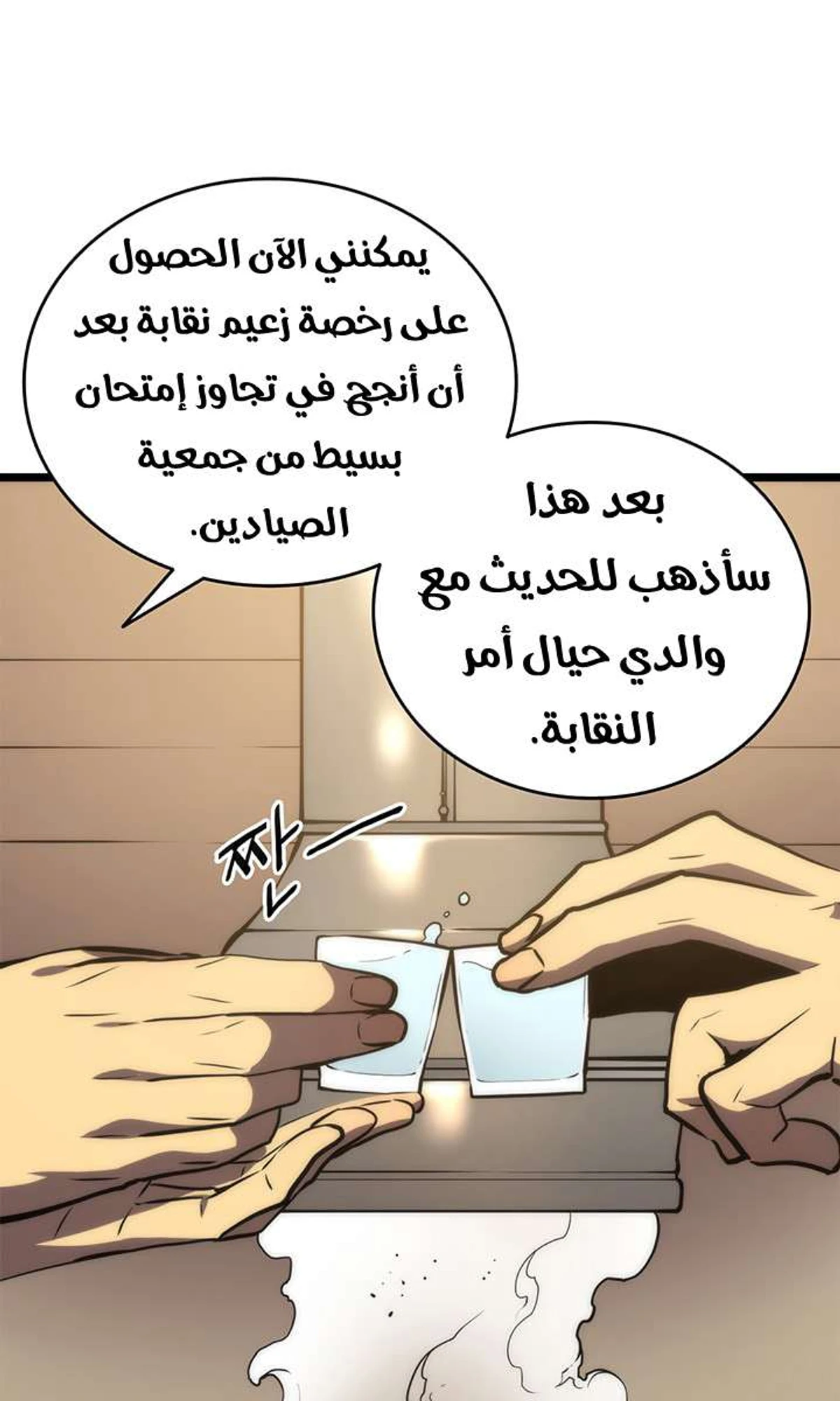 صفحة 45