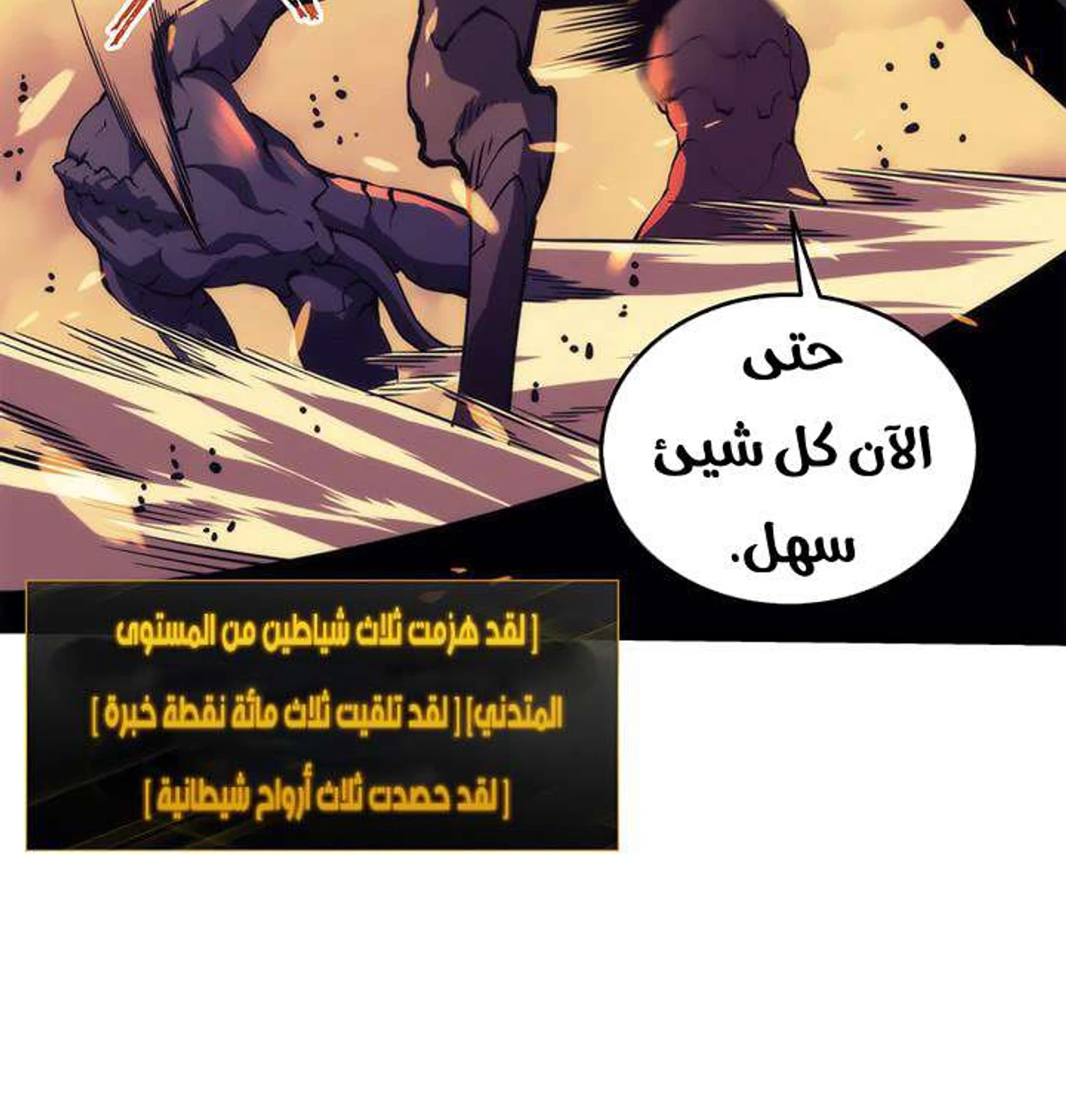 صفحة 43