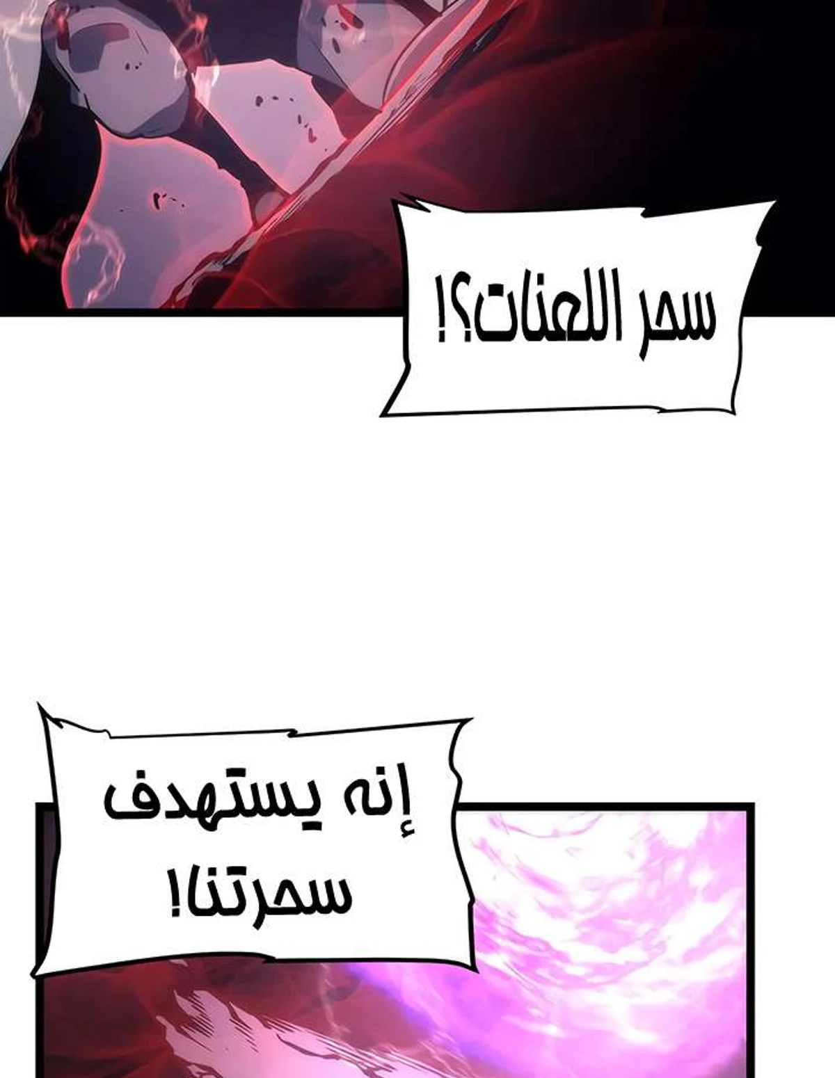 صفحة 114