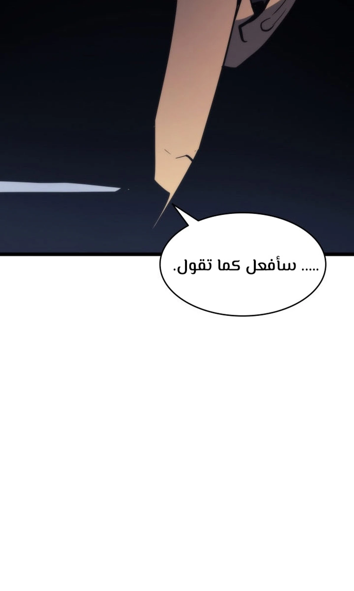 صفحة 110