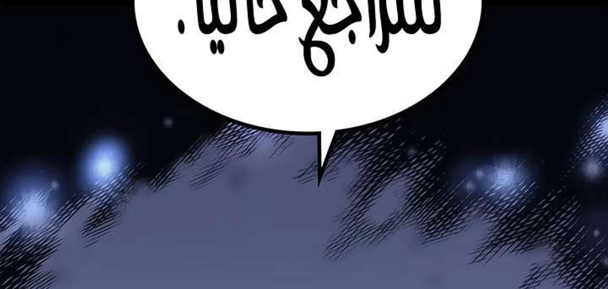 صفحة 81