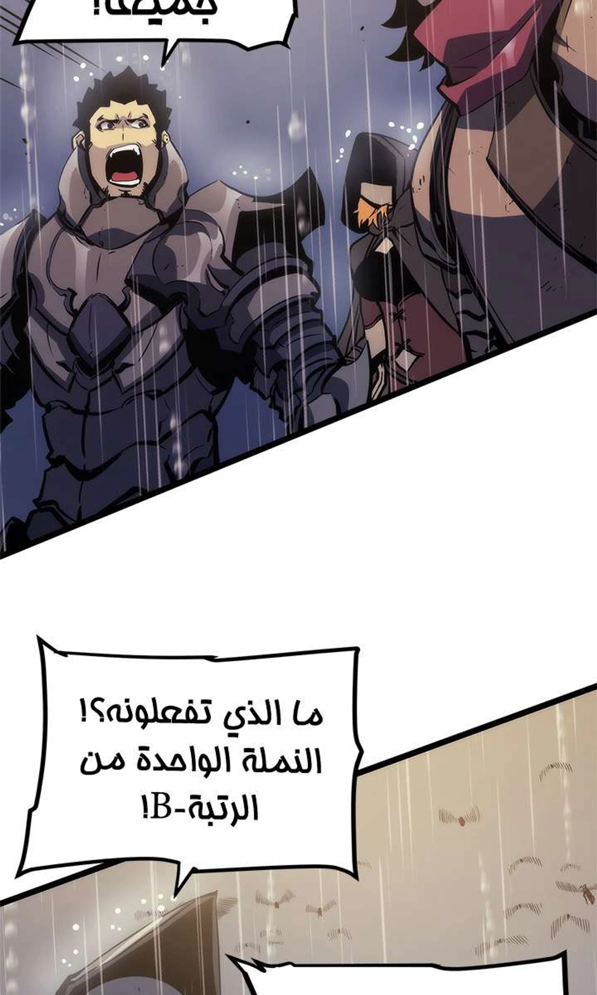 صفحة 80