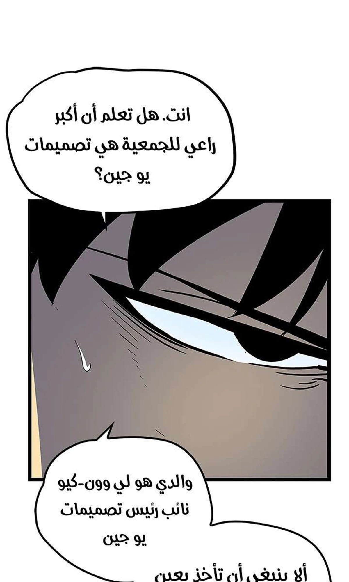 صفحة 36