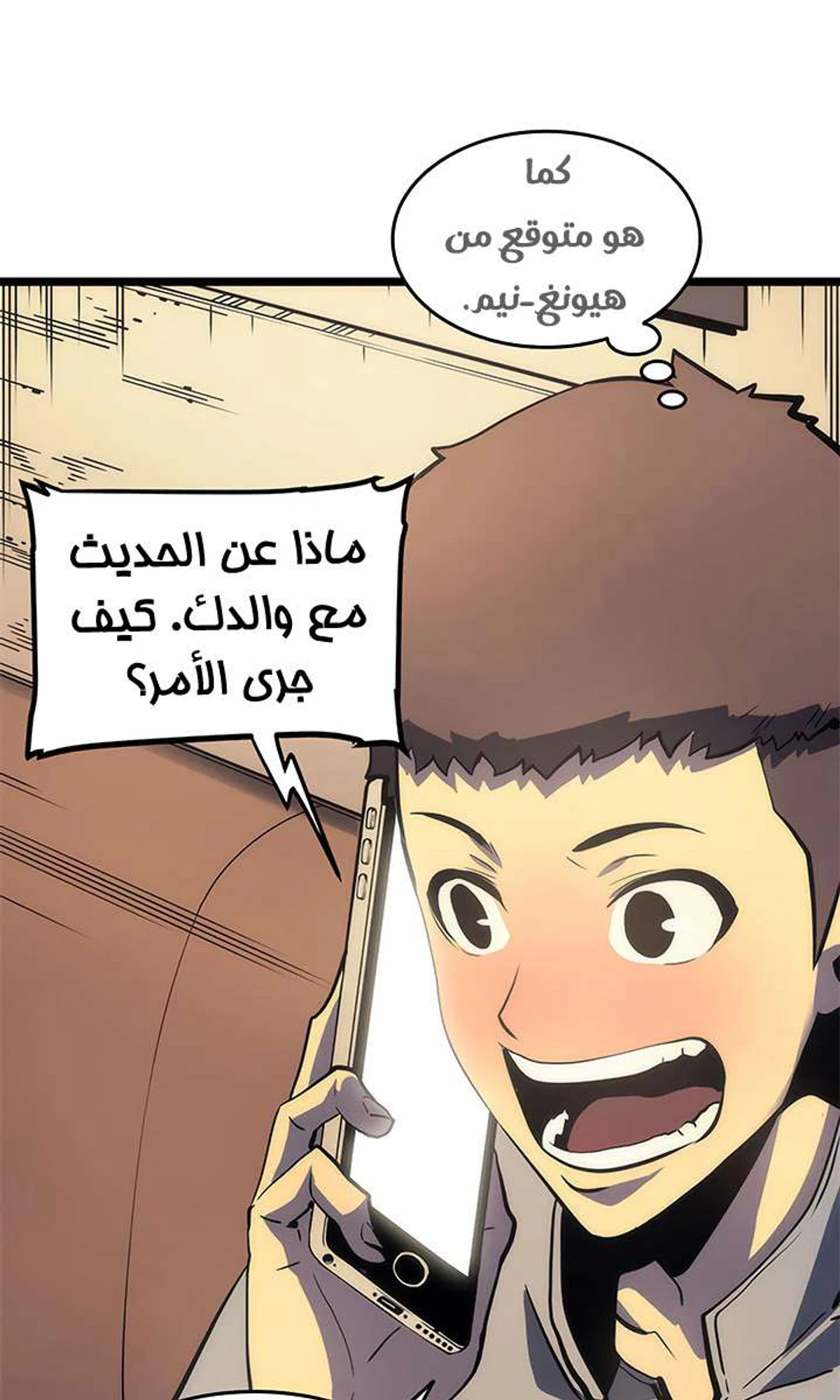 صفحة 103