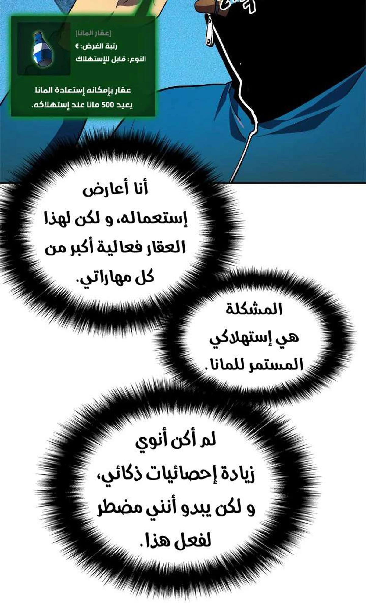 صفحة 35