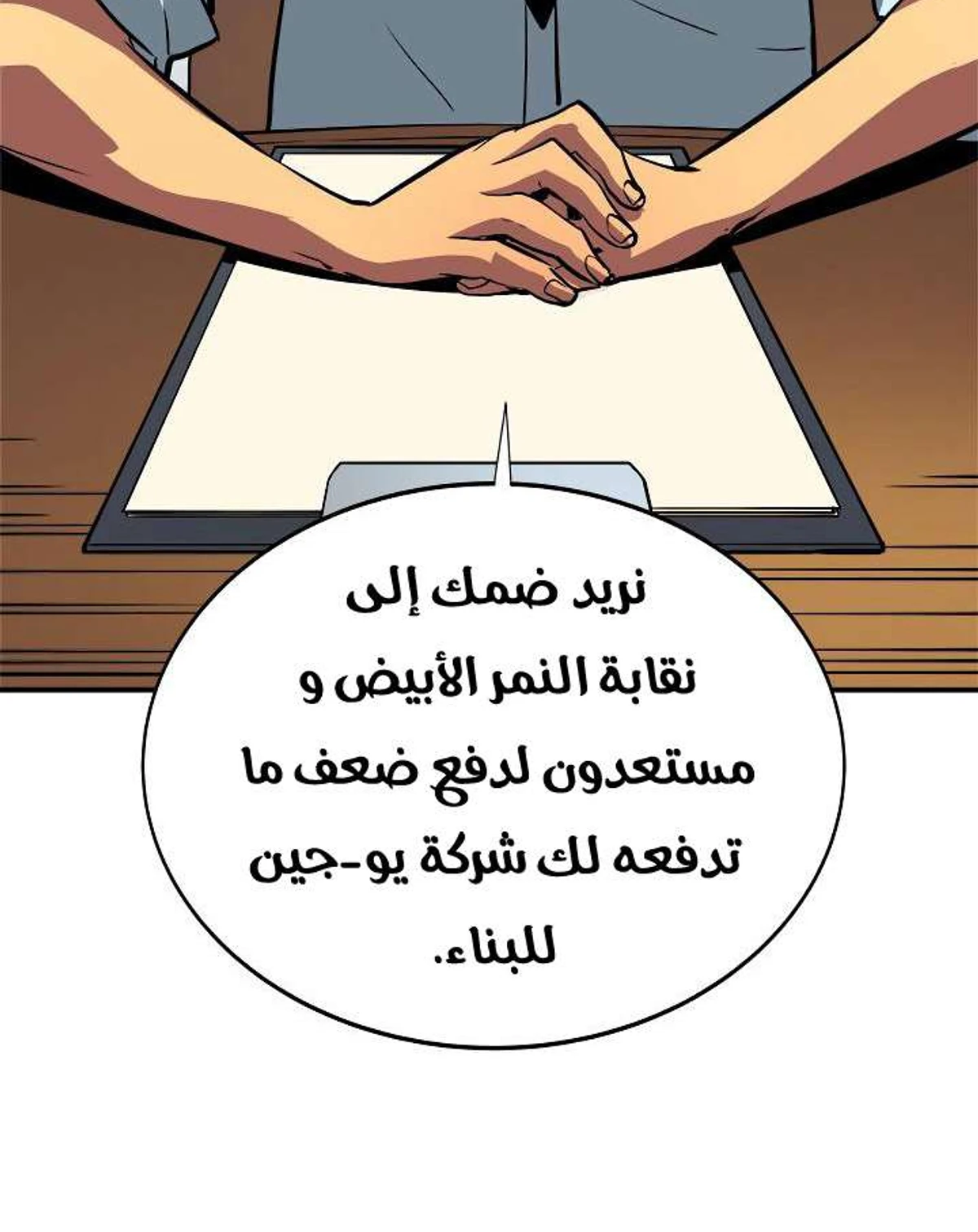 صفحة 71