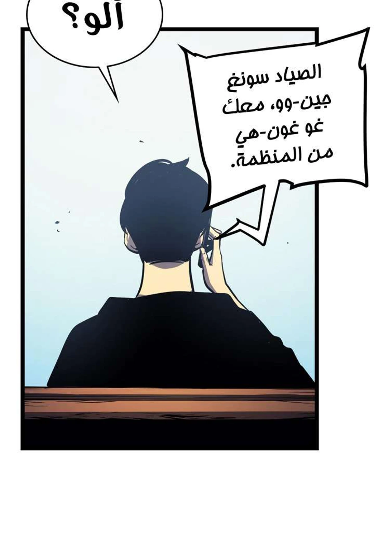 صفحة 33