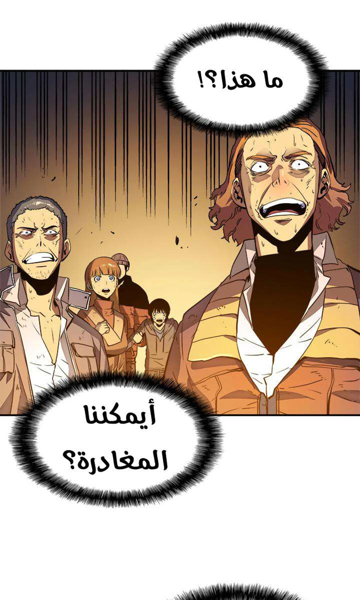صفحة 87