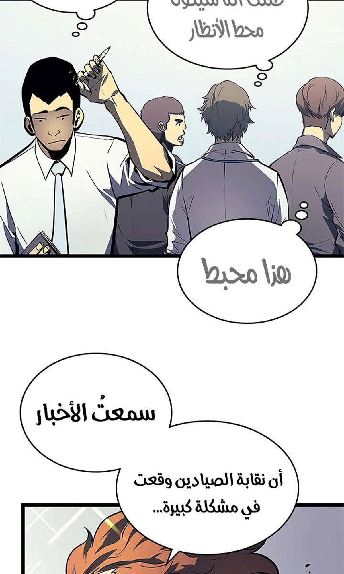 صفحة 67