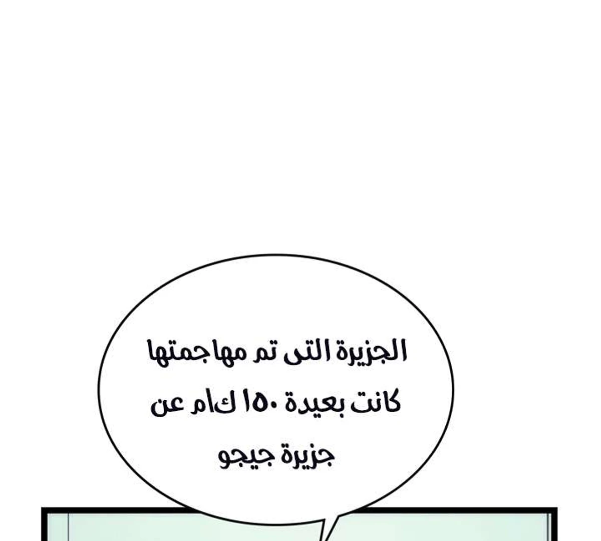 صفحة 46