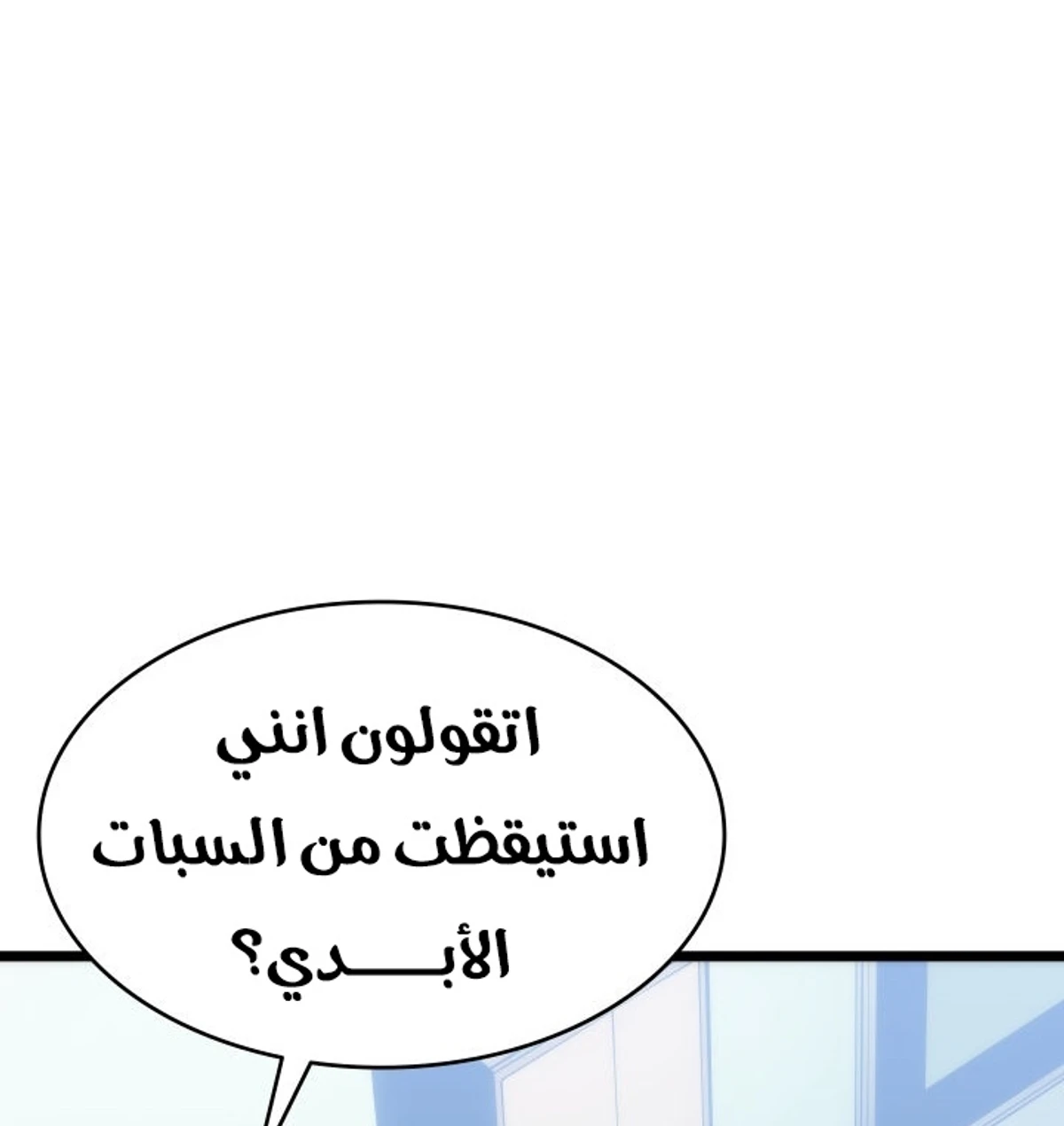 صفحة 142
