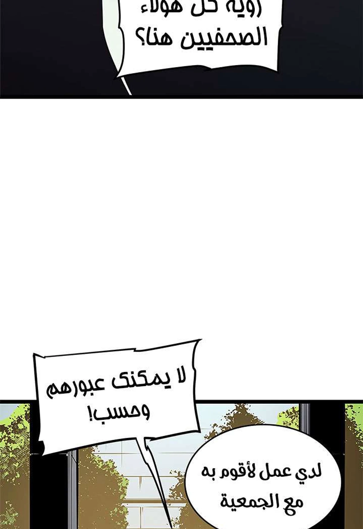 صفحة 10
