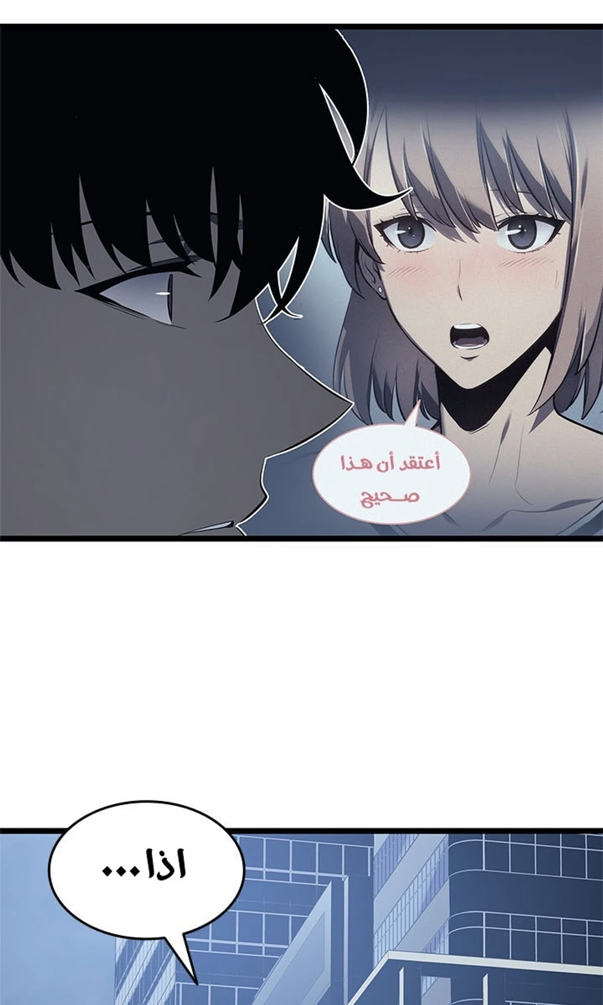 صفحة 6