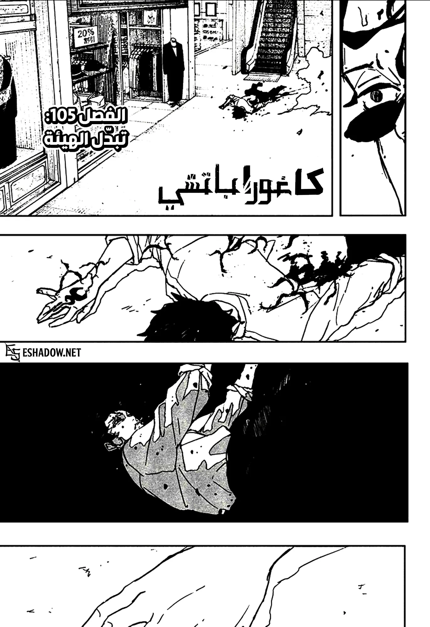 صفحة 5