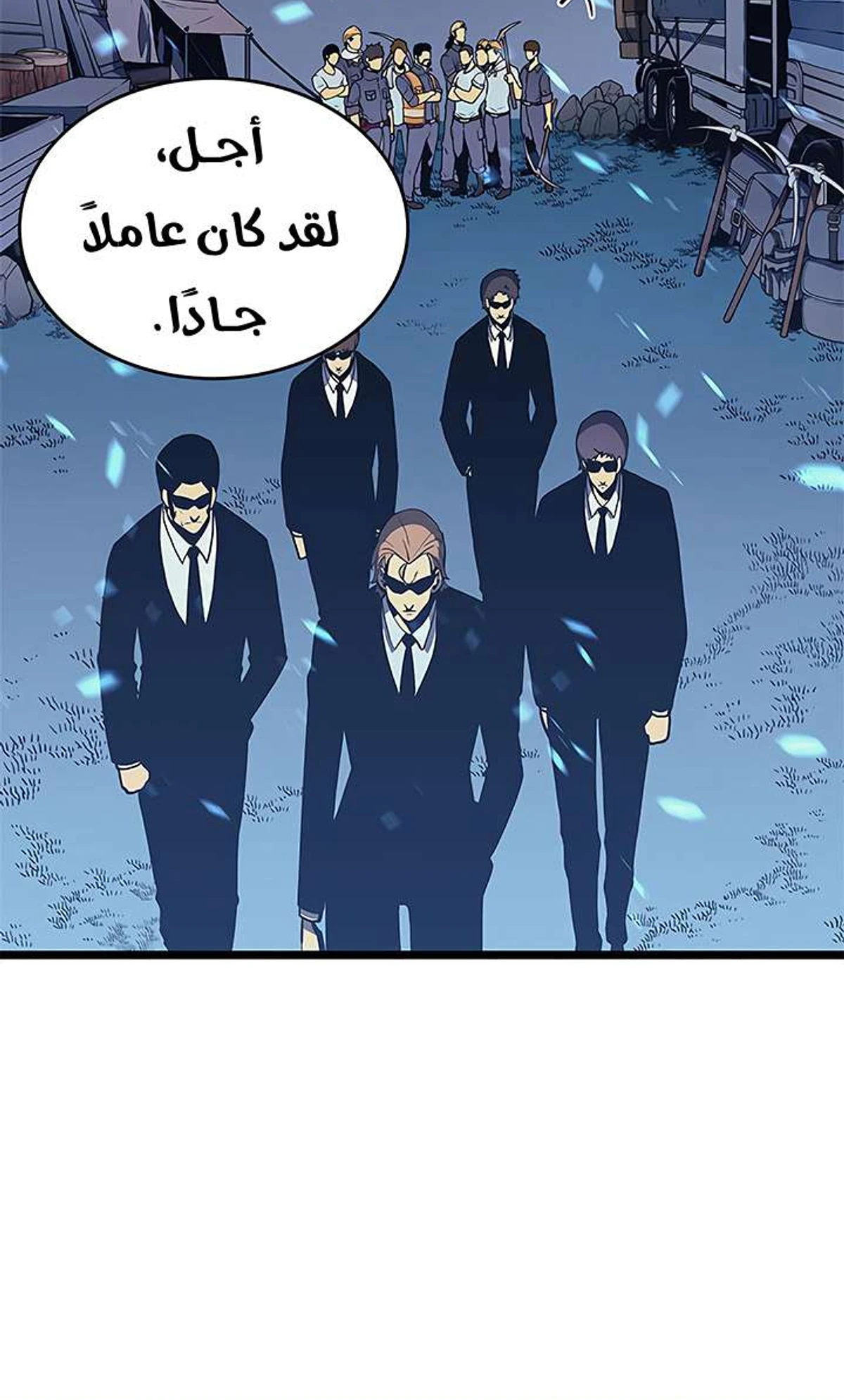 صفحة 23