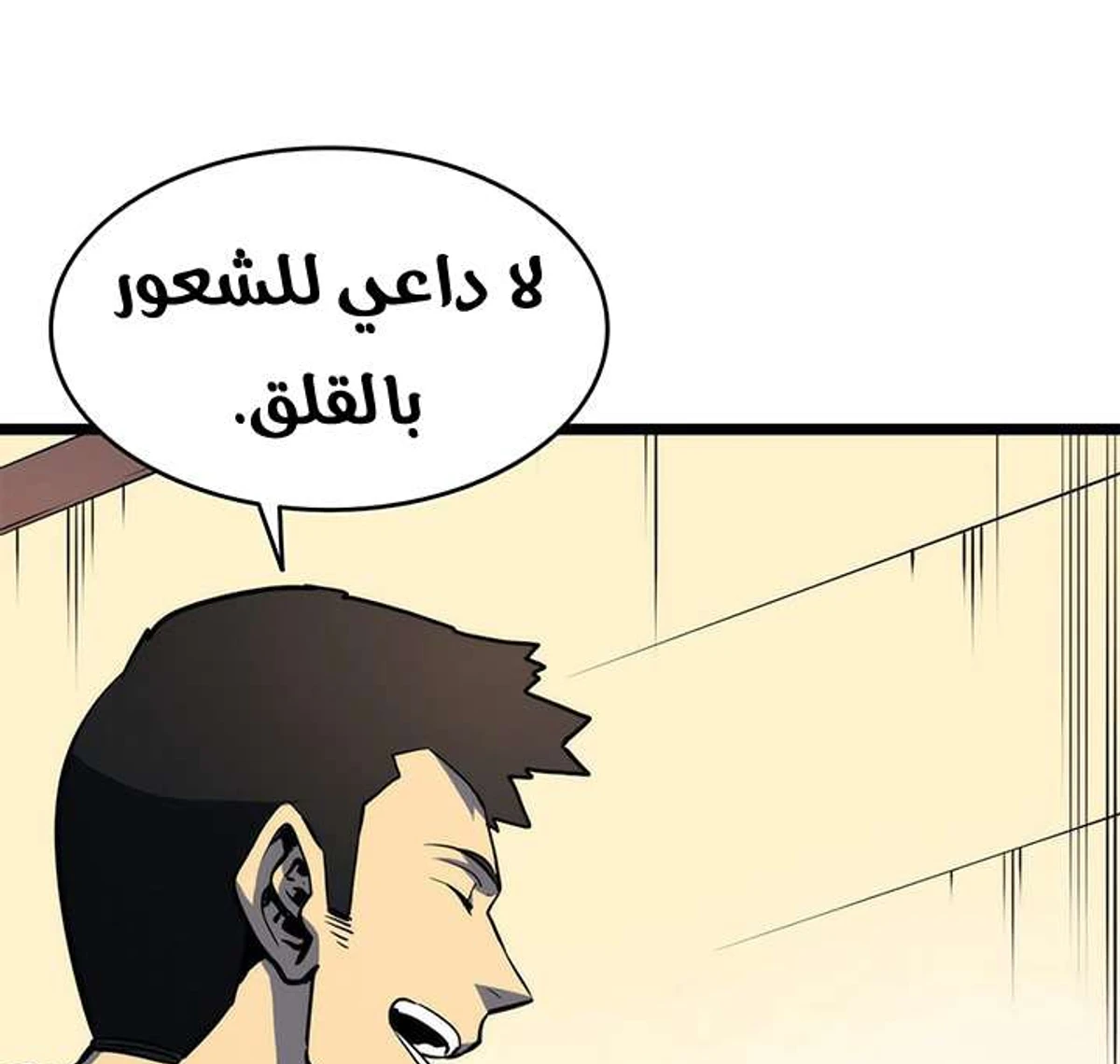 صفحة 5