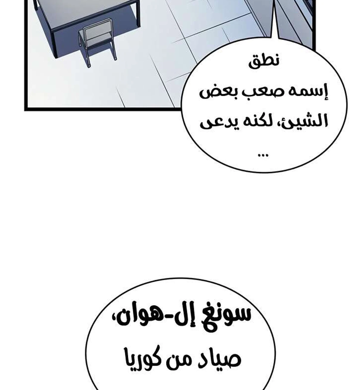 صفحة 45