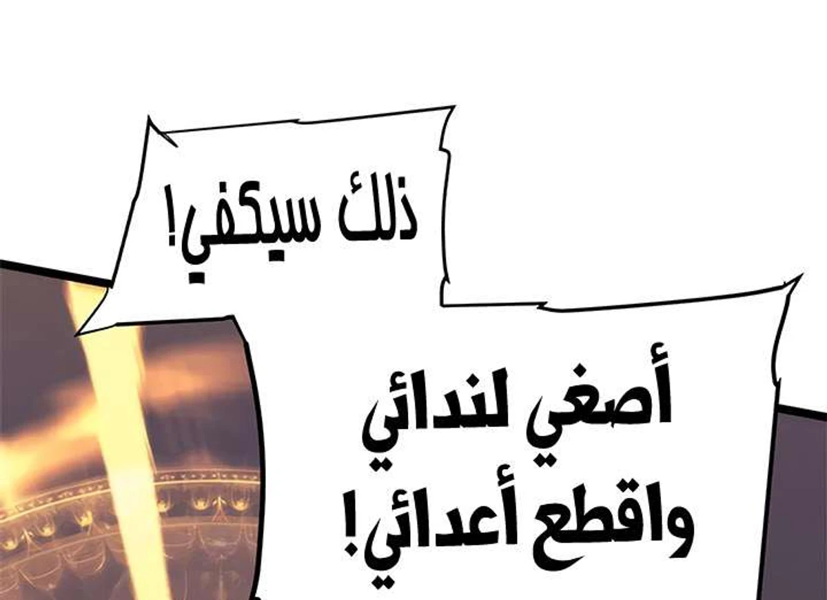 صفحة 94