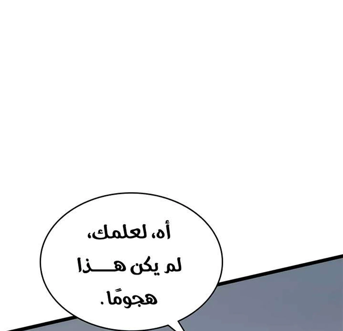 صفحة 73