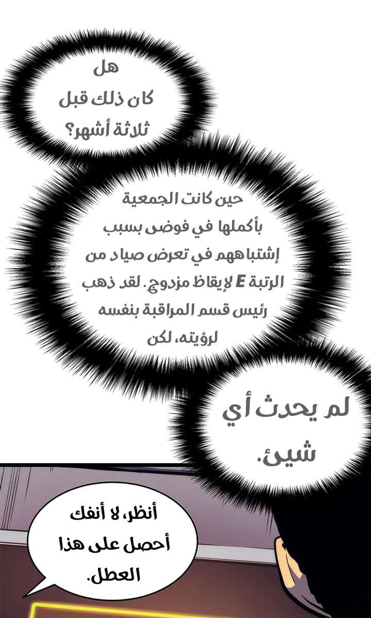 صفحة 43