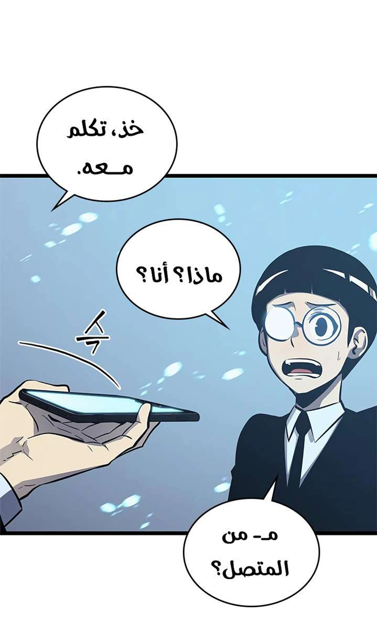 صفحة 47