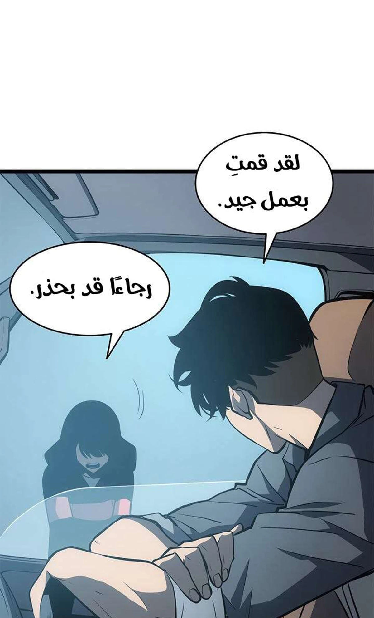 صفحة 58