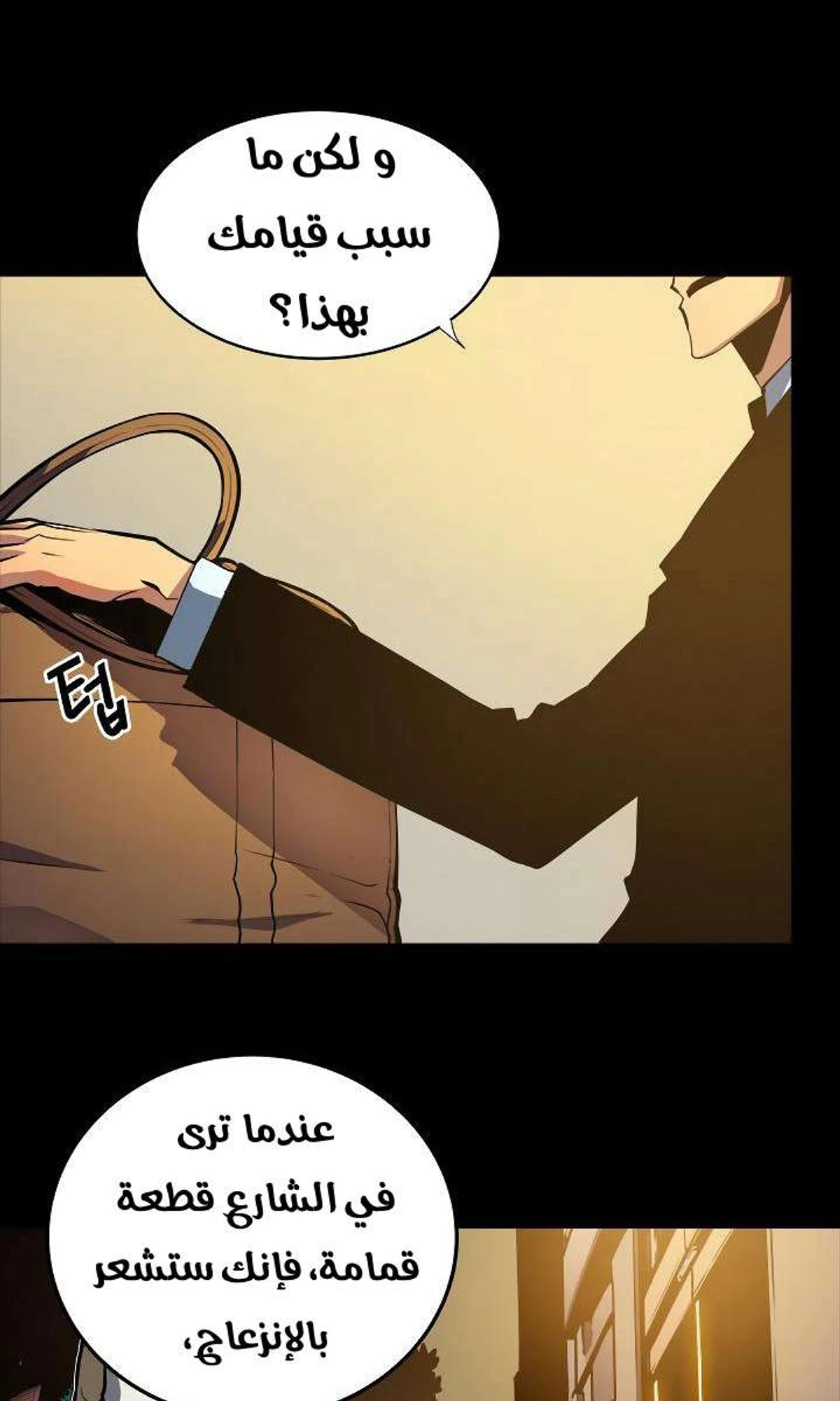 صفحة 18