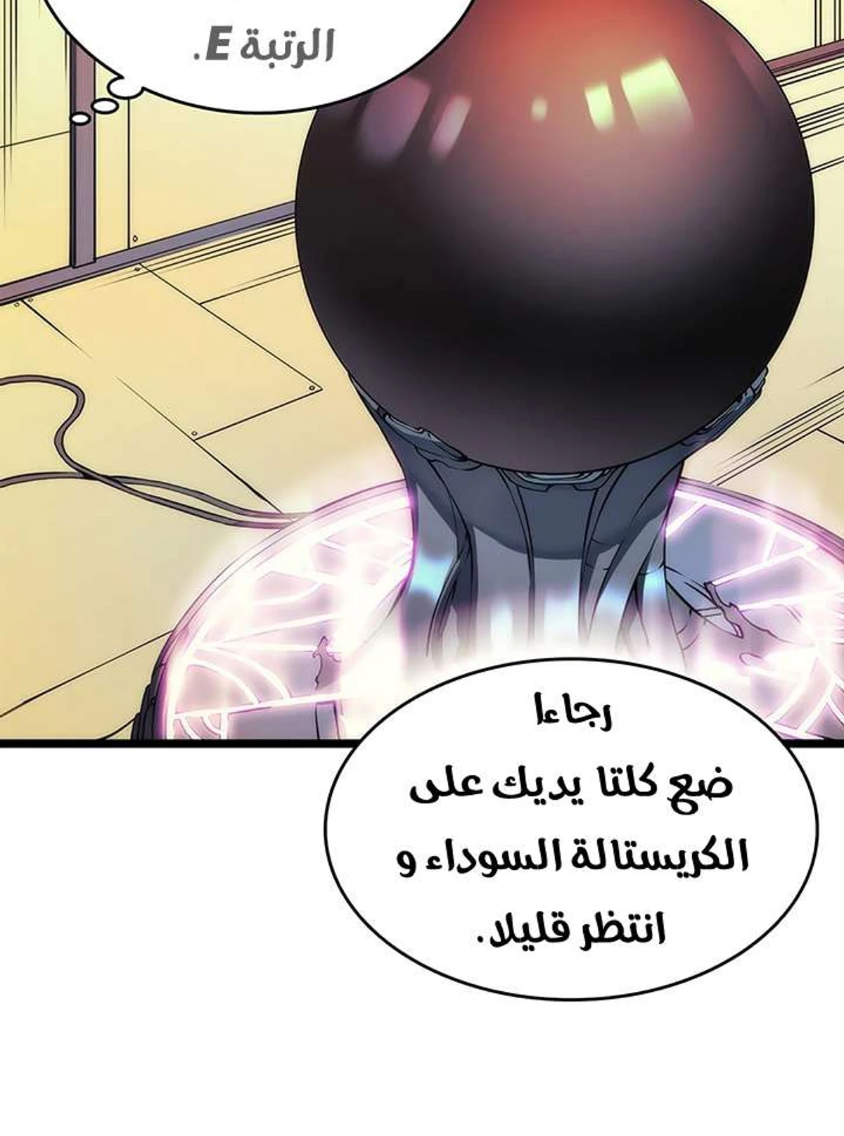 صفحة 32
