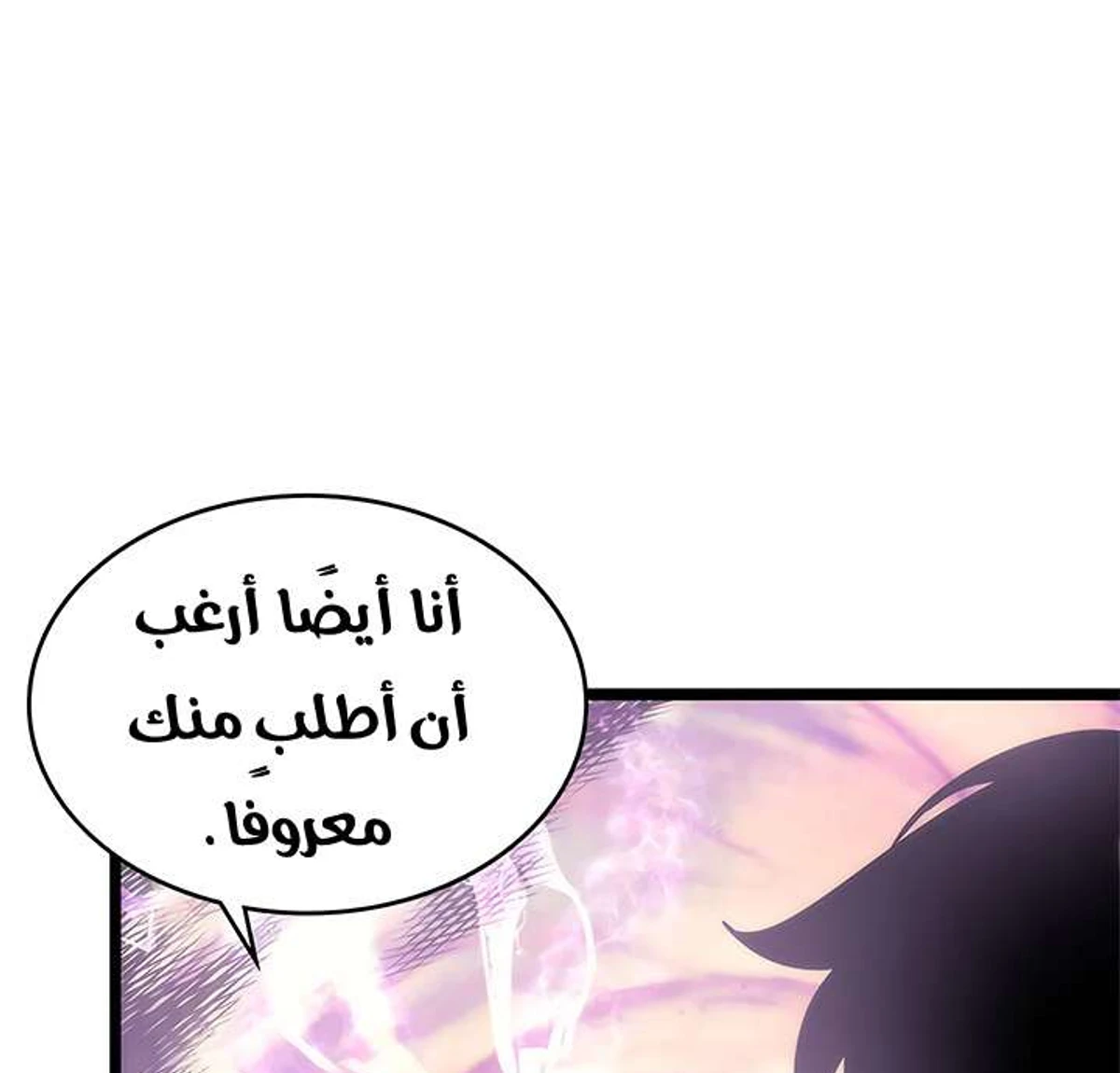 صفحة 67