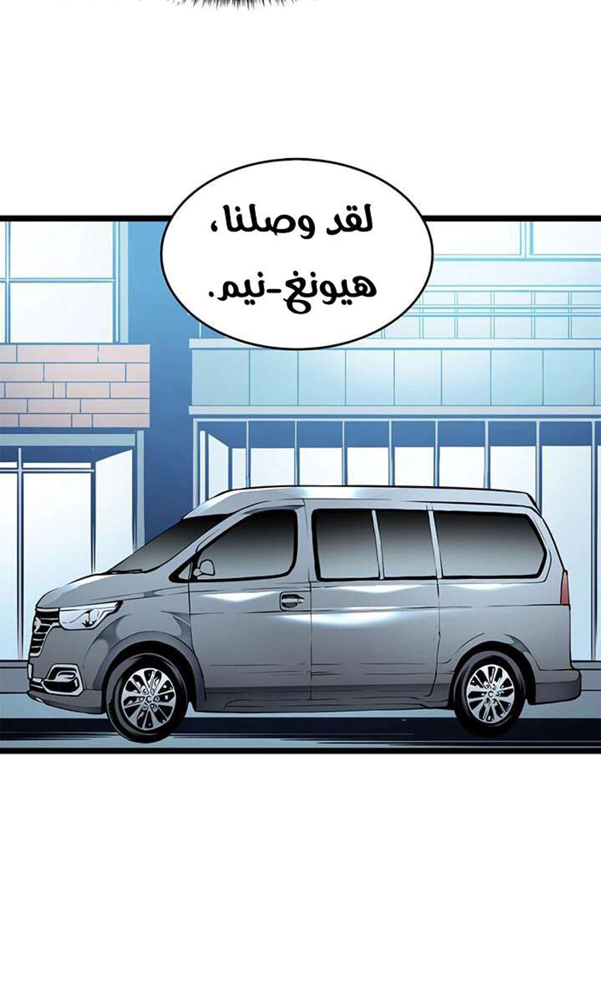 صفحة 77