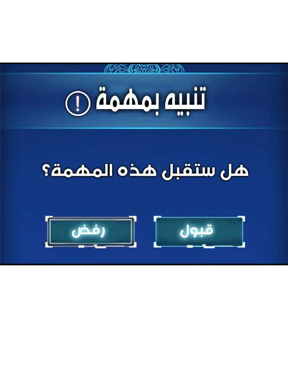 صفحة 45