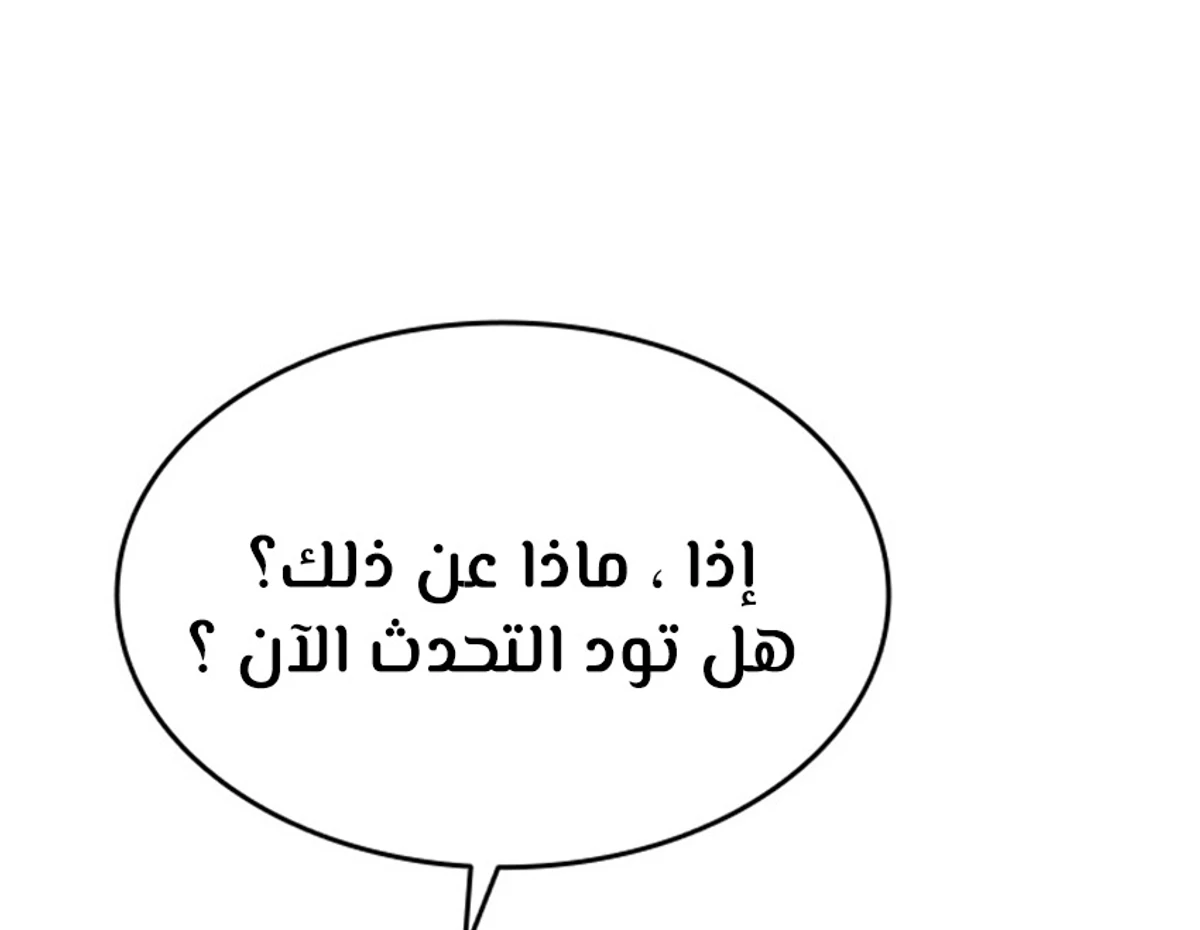 صفحة 73