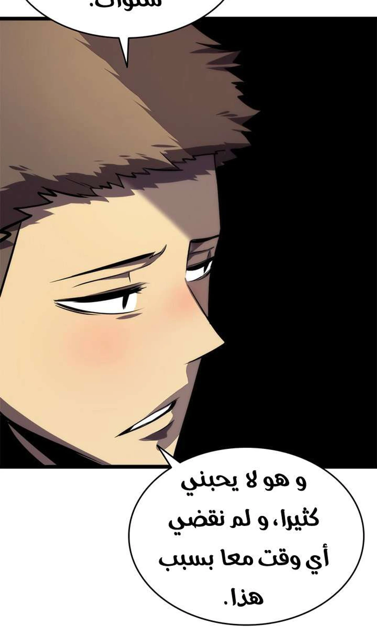 صفحة 60