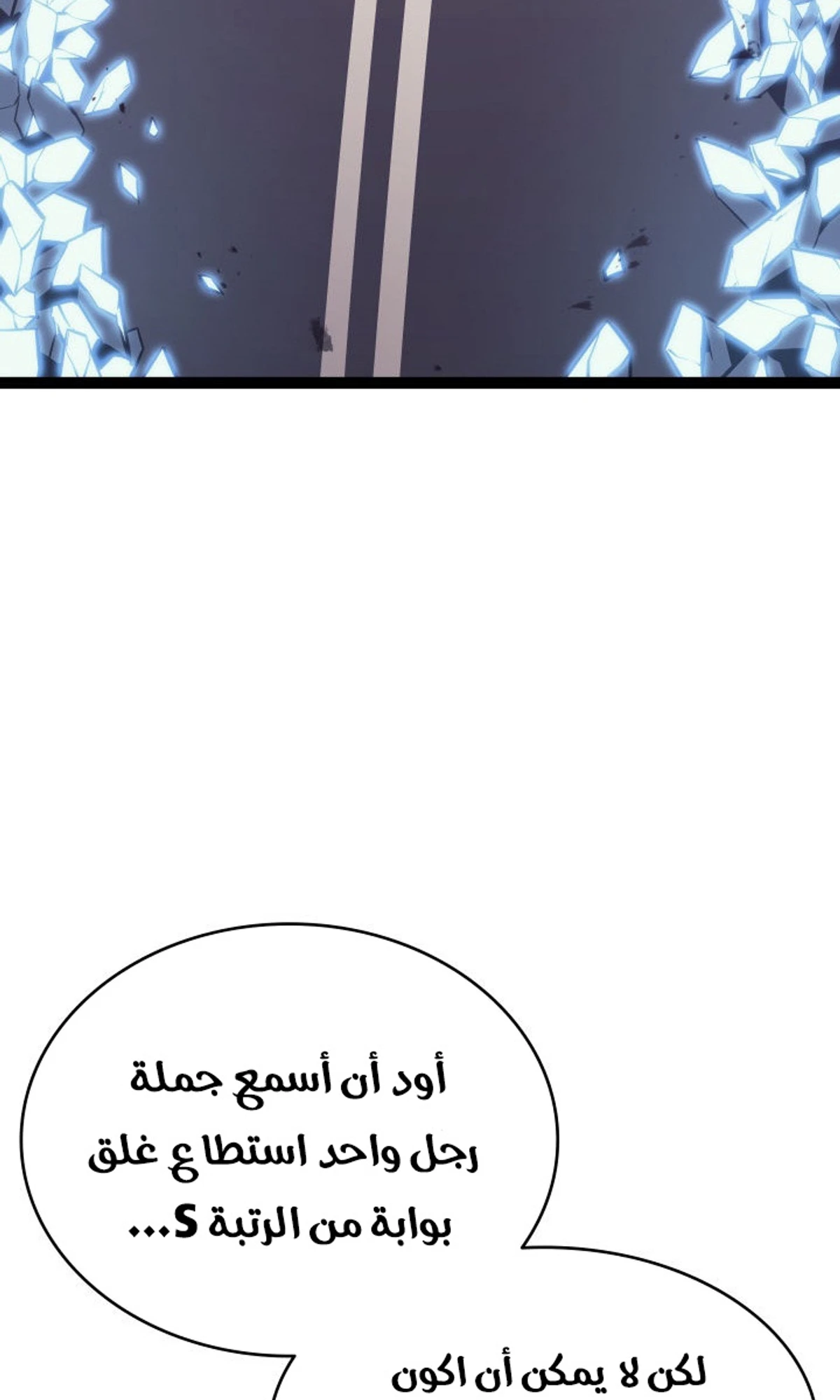 صفحة 76