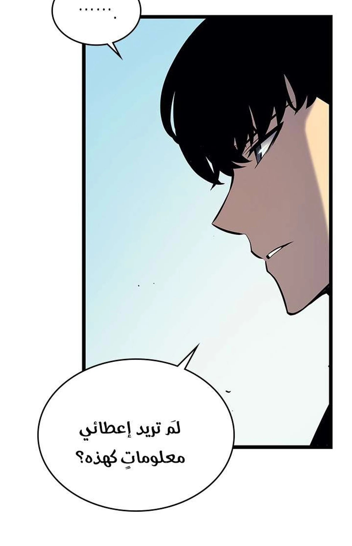 صفحة 69