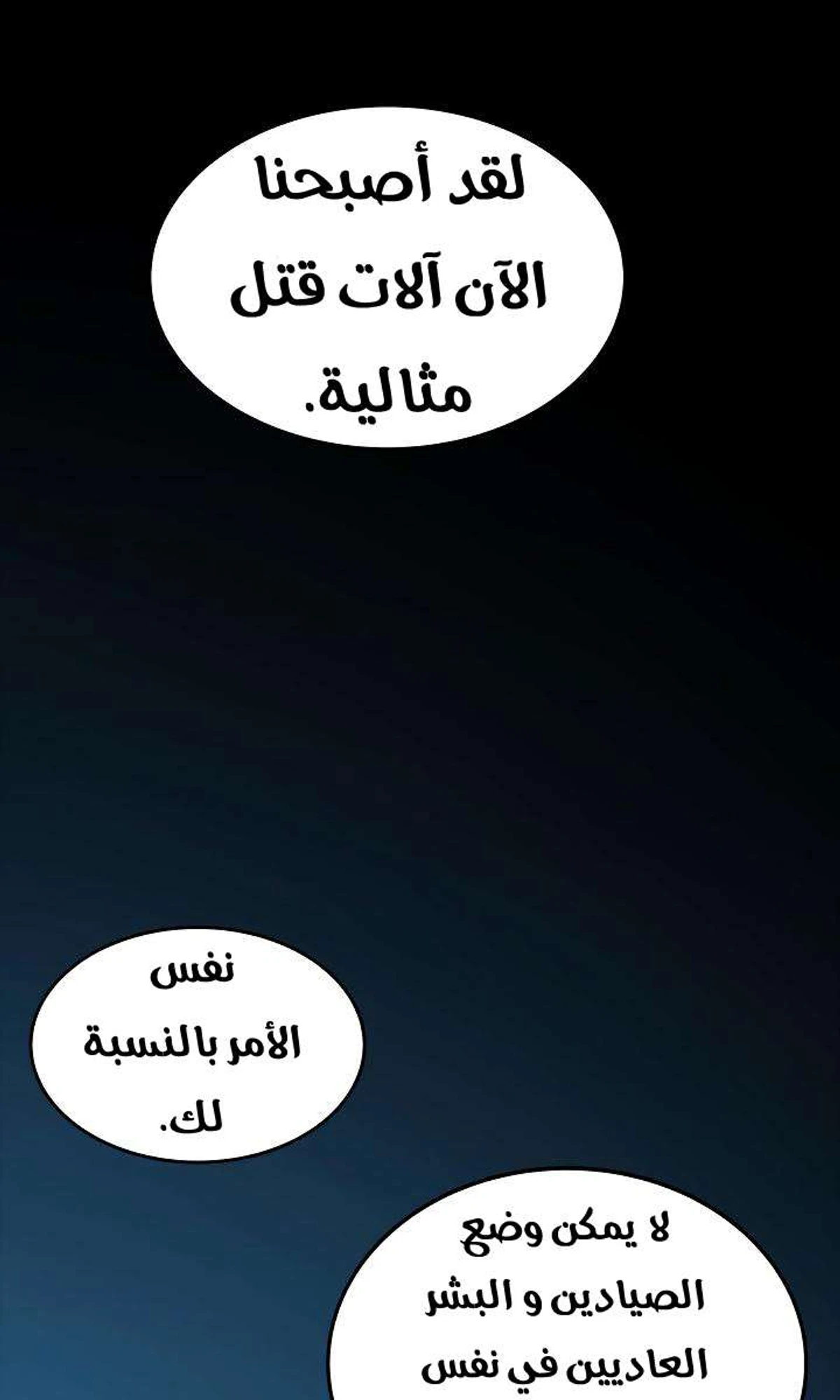 صفحة 8