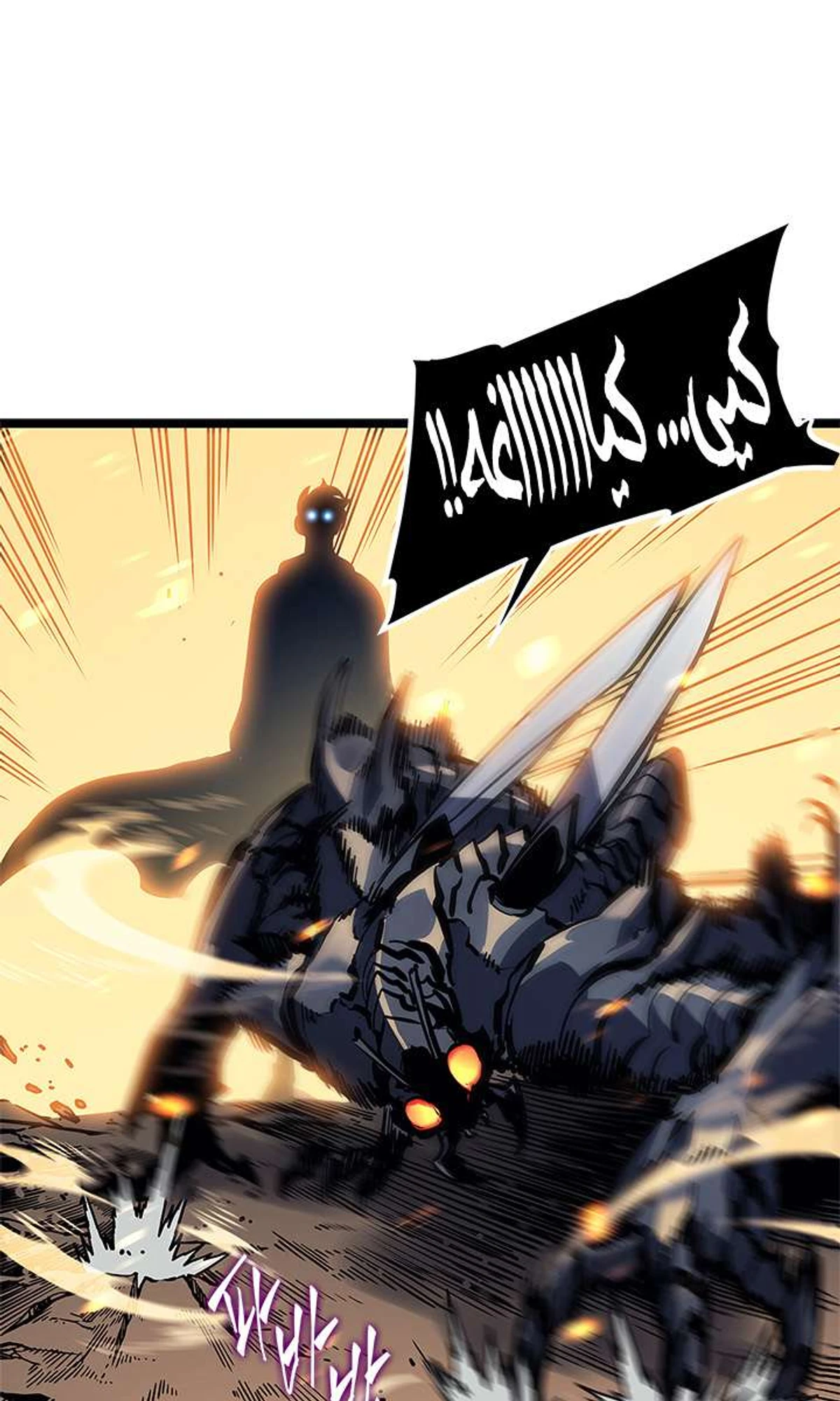 صفحة 50