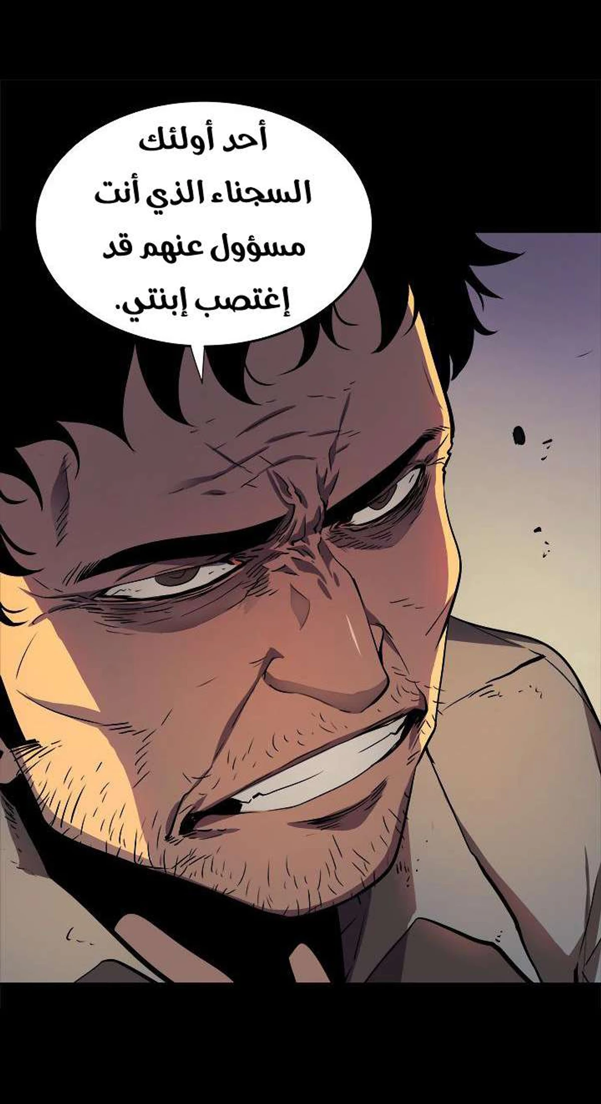 صفحة 21