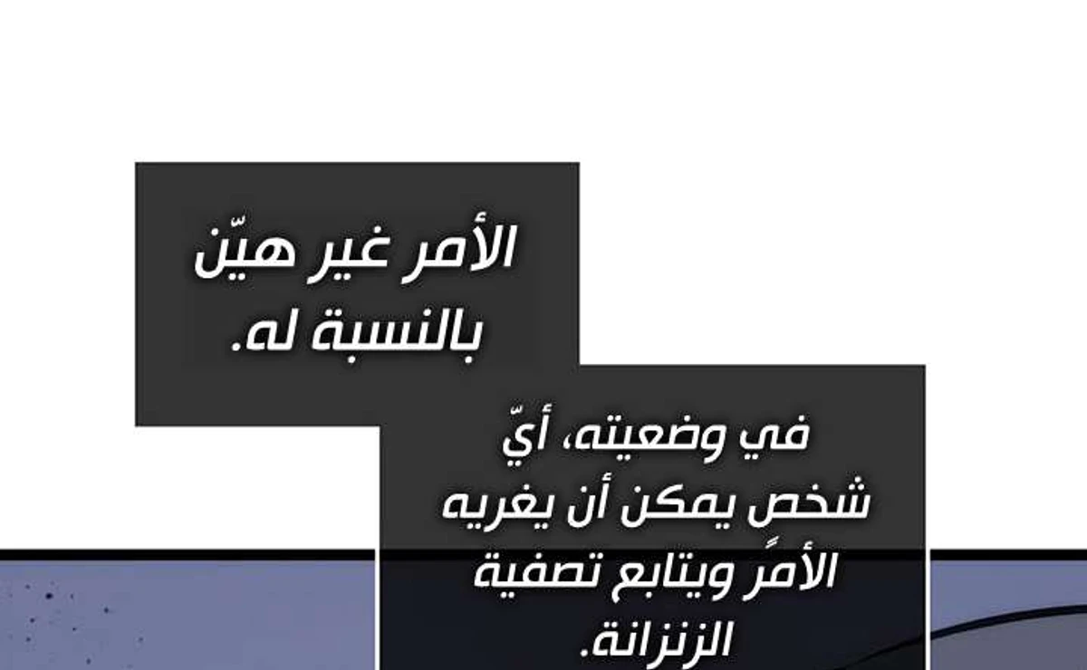 صفحة 76
