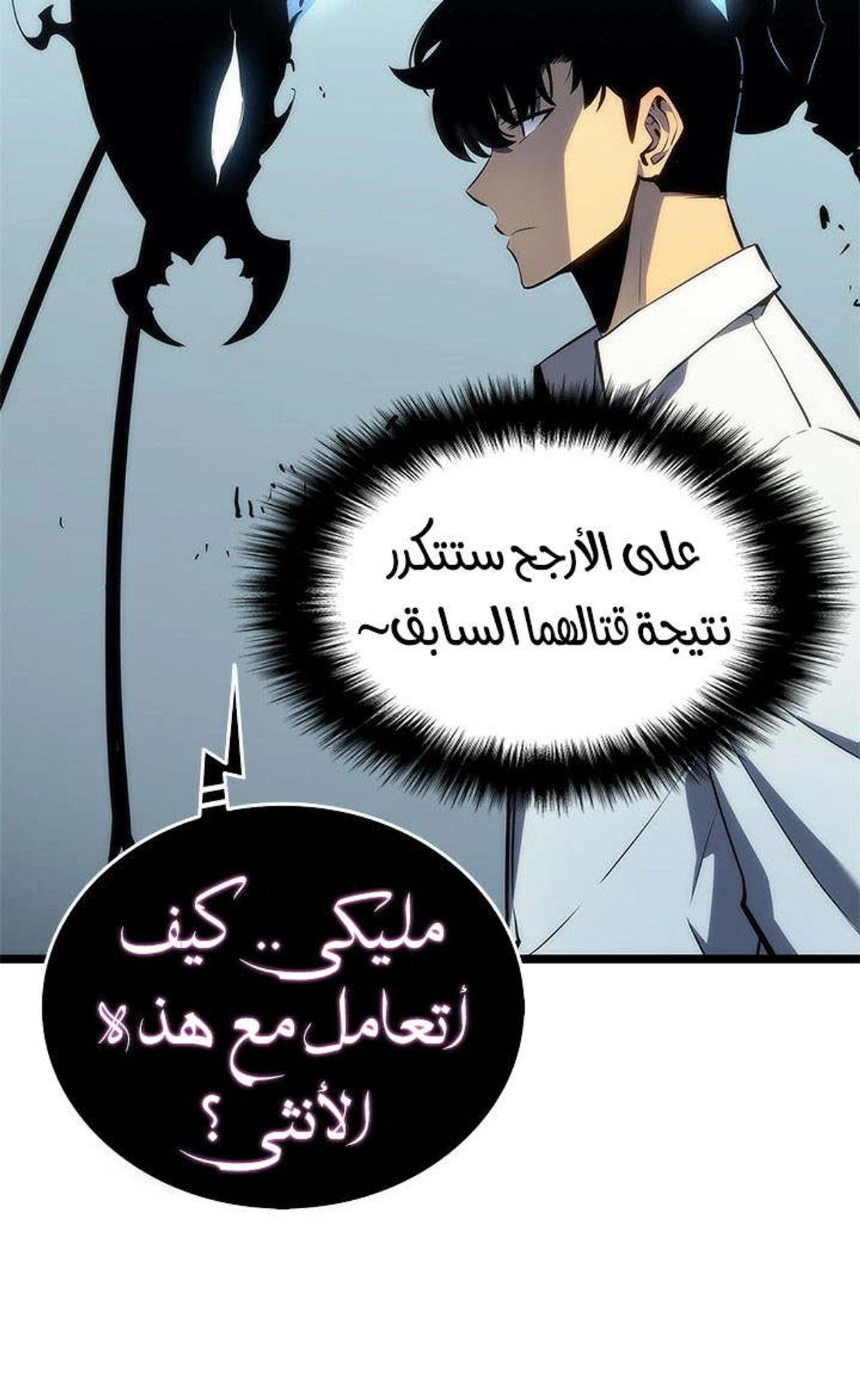 صفحة 8