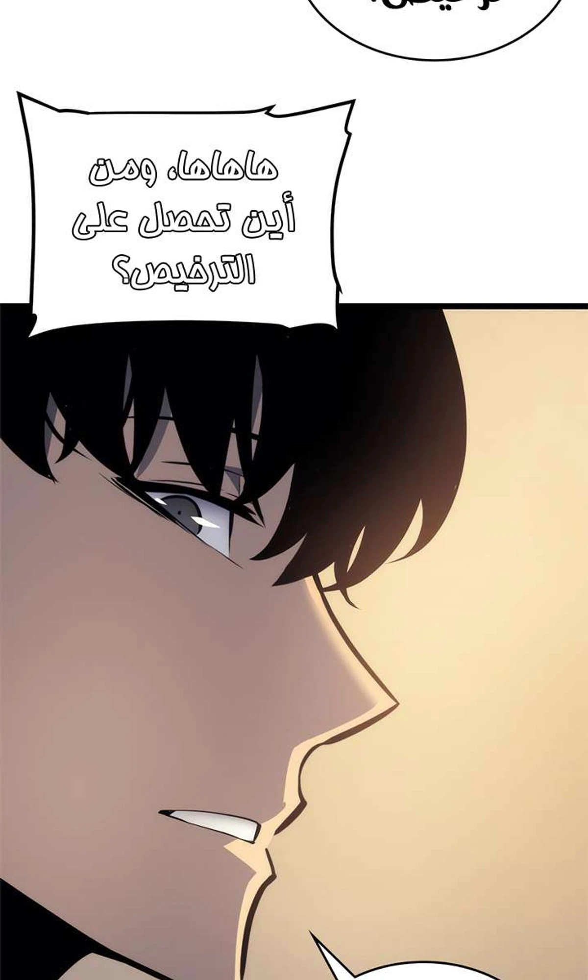 صفحة 31