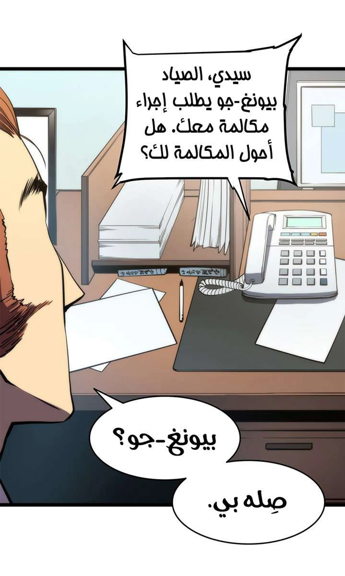 صفحة 81