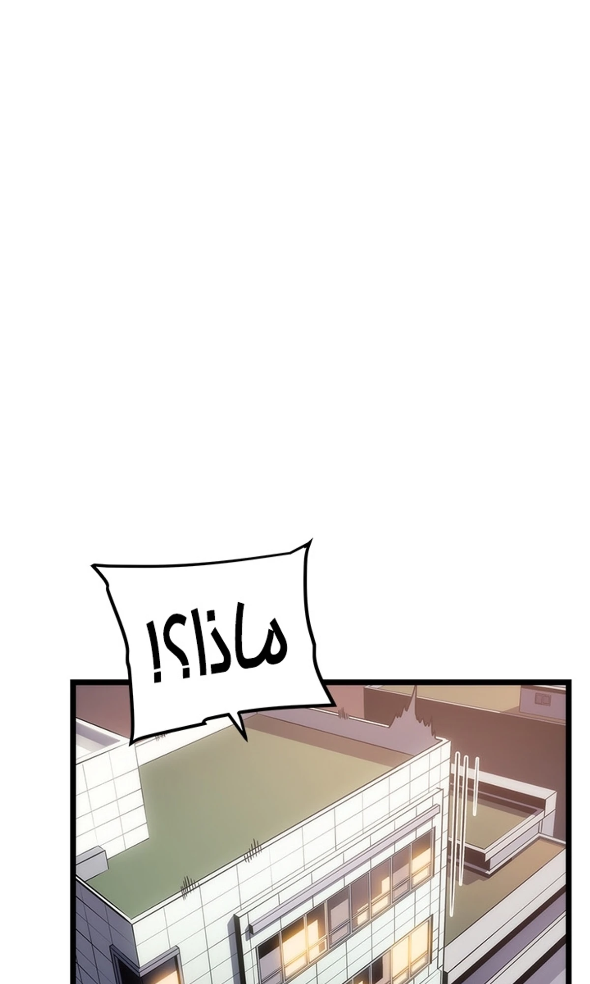 صفحة 18
