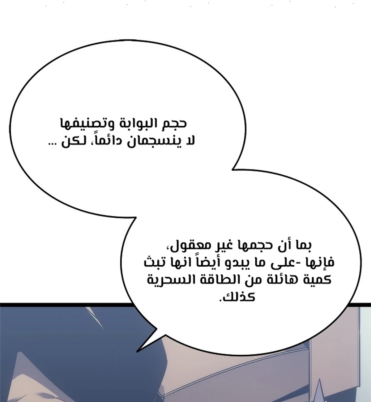 صفحة 49
