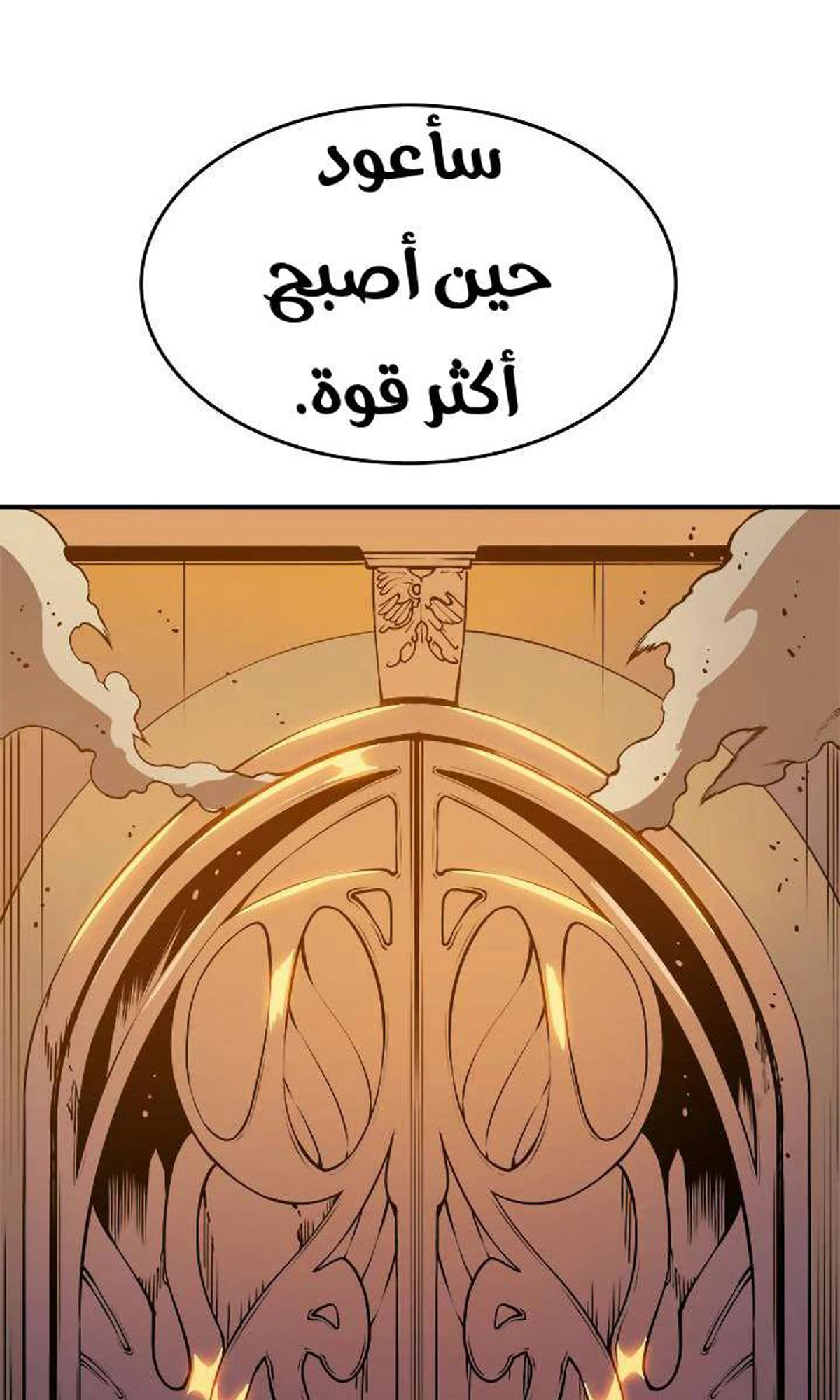صفحة 68