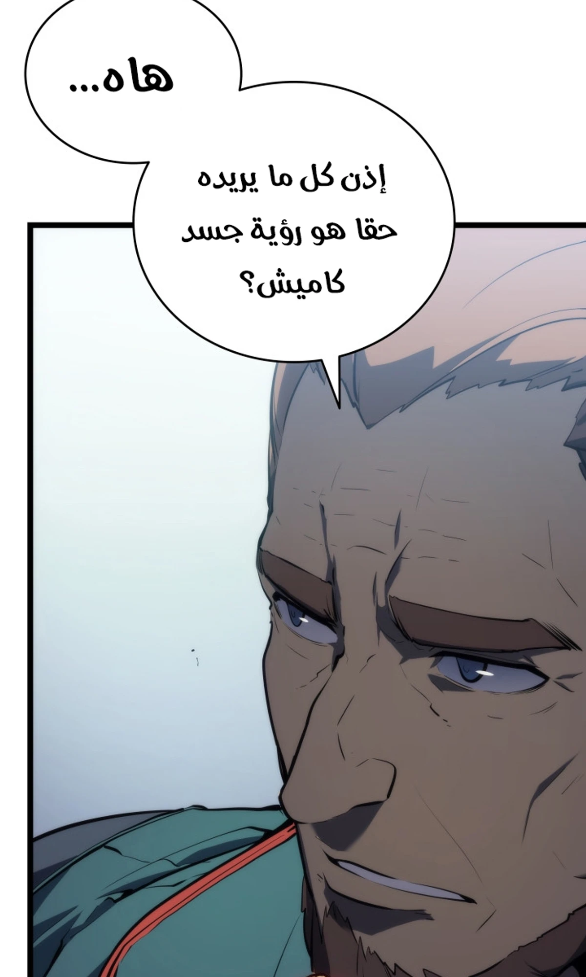 صفحة 69