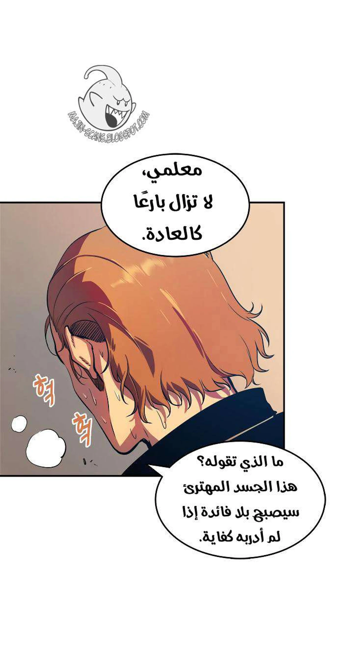 صفحة 8