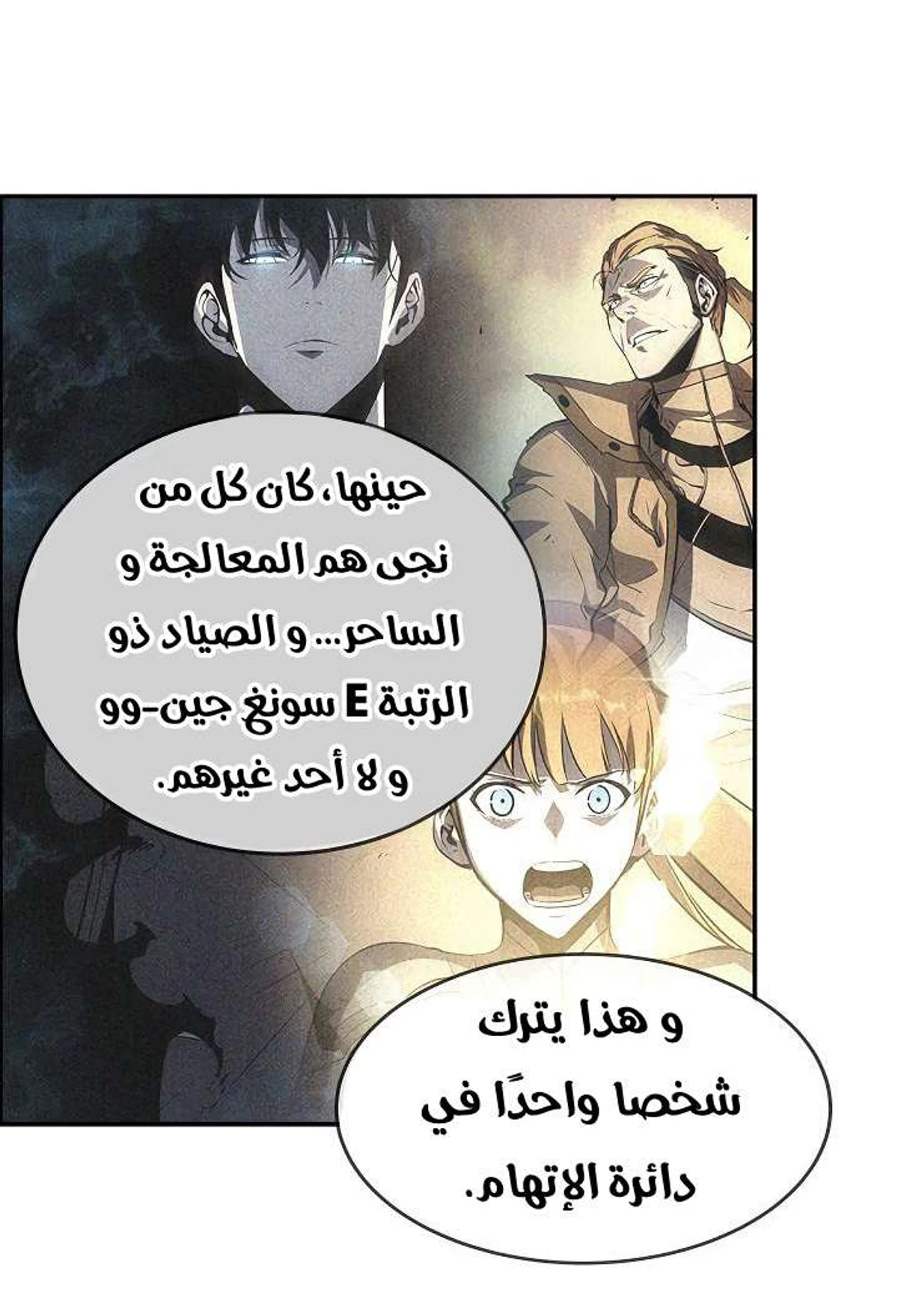 صفحة 15